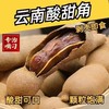 云南特产甜酸角天然果脯罗望子休闲儿童孕妇零食新鲜酸甜角 商品缩略图3