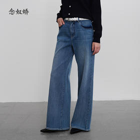 【商场同款】CNT5296 “解压牛仔裤”  单宁蓝色，干净、好搭，直筒裤型，修饰腿型 牛仔宽口裤