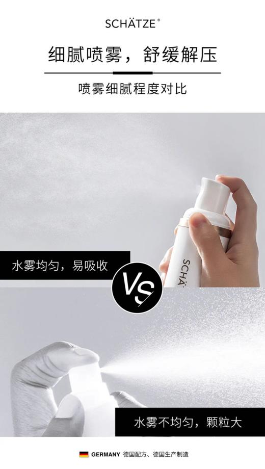 SCHATZE 玫瑰纯露喷雾 商品图5