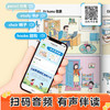 儿童双语词汇情景大书.我和我的家 商品缩略图3
