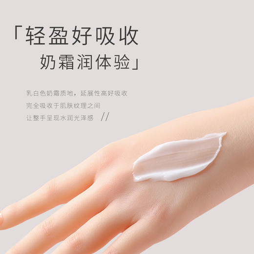 柏芙诗奢护护手霜50ml 商品图1