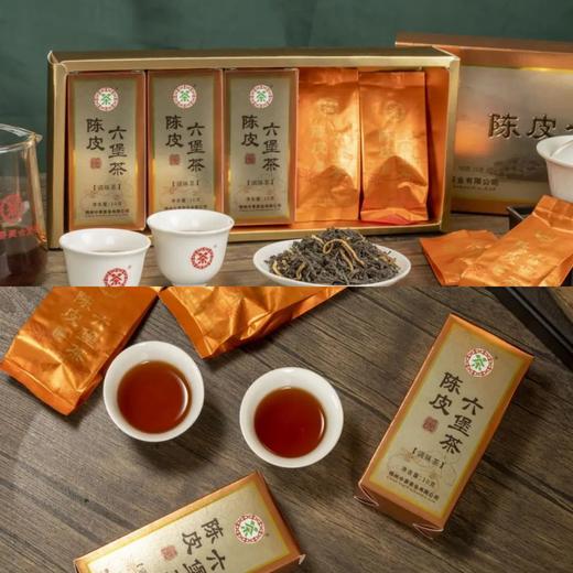 中茶 2024年陈皮六堡茶50g 商品图1
