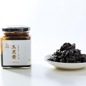 基地直发 | 玉灵膏 300克/瓶 | 齐物游