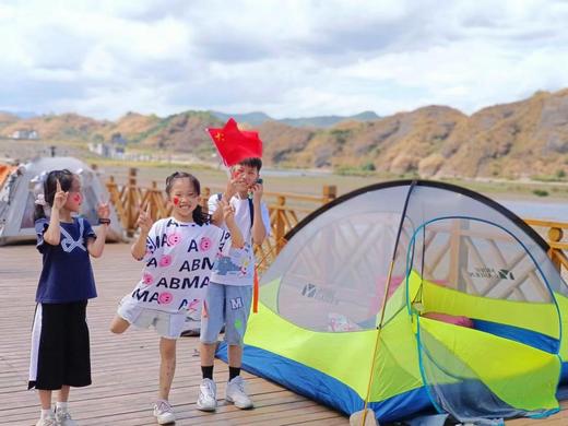 【展示券】下坪乡村旅游区 商品图1