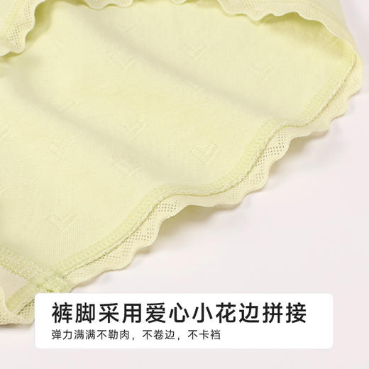 都市丽人一体无缝一体美臀系列RC棉提花平角裤LKH5H8 商品图5