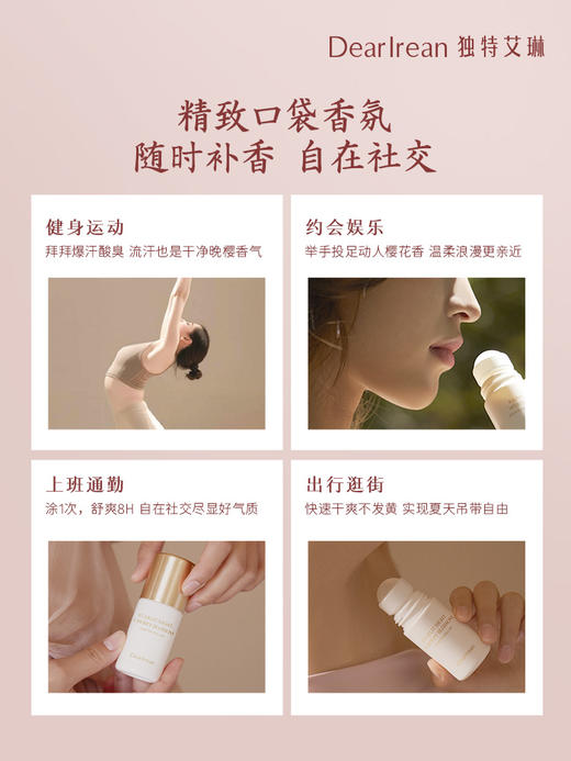 Dear Irean独特艾琳夜樱繁星系列 商品图11