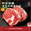 华牧鲜澳洲谷饲原切眼肉牛排159g*4片 进口雪花牛肉 源头直发 商品缩略图6