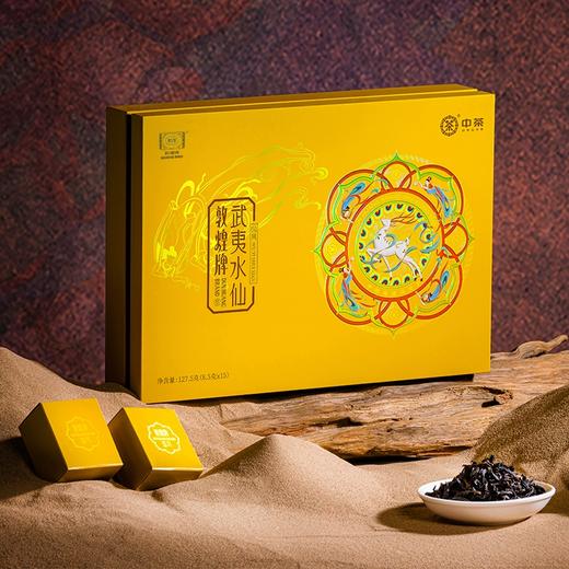 中茶 DHGFWYSX敦煌国风武夷水仙127.5g 商品图0