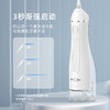 博皓冲牙器5025D/F27Pro(小魔瓶) 多种模式喷嘴洁齿防水持久续航大水箱 白色 商品缩略图1