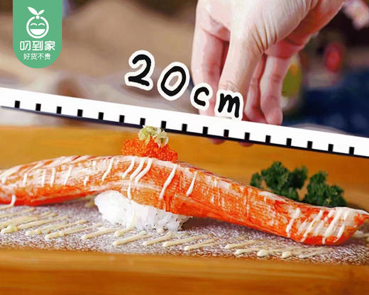 天妇罗蟹柳（250g/包）生产日期: 3月 商品图5