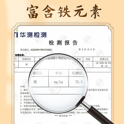 【实付169元送】热人心 优级小黑糖 优选甘蔗 古法熬制黑营养 大锅熬制 自然烘干 65g/袋 商品图1