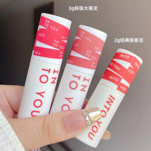 宋雨琦同款！大女主回归！intoyou女主角唇泥 商品图2