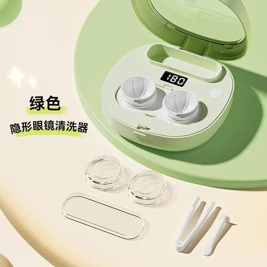 新款电量可视彩色隐形眼镜美瞳电动自动清洗器303 商品图3