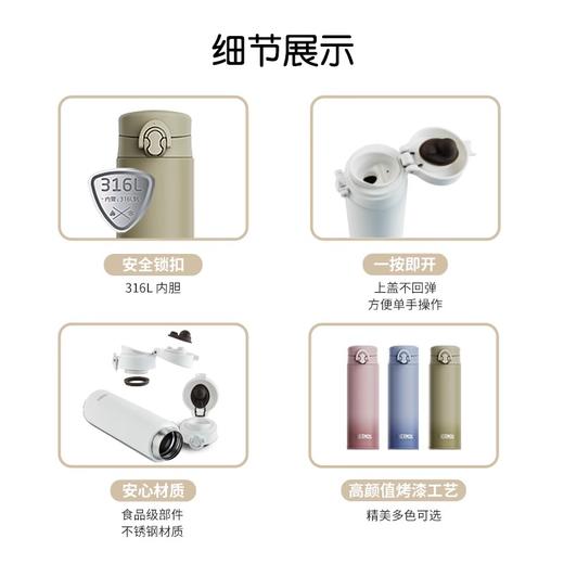 膳魔师儿童保温杯水杯学生防漏成人直饮杯500ml【不支持补差，非质量问题不退不换】S 商品图5