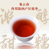 2022年中茶源启普洱熟茶357g 商品缩略图4
