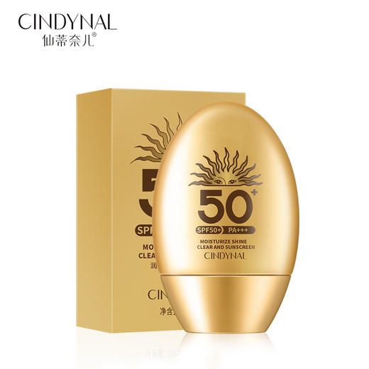 美白防晒霜男女夏季出游军训防晒喷雾隔离保湿防紫外线防晒乳 商品图4