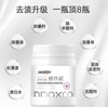 DDOXOO爆炸盐 商品缩略图1