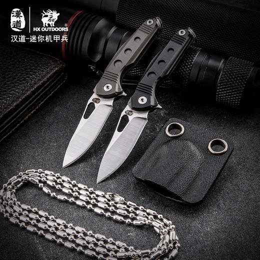 汉道迷你机甲兵挂颈小折叠刀 商品图5