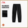 李宁运动潮流系列男子宽松束脚运动长裤AYKV105 商品缩略图0