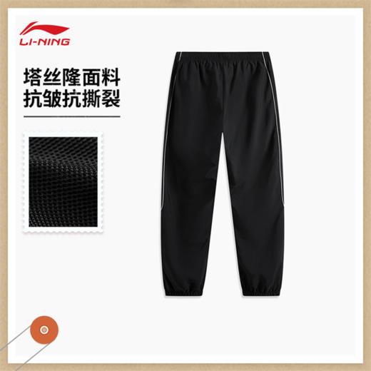 李宁运动潮流系列男子宽松束脚运动长裤AYKV105 商品图0