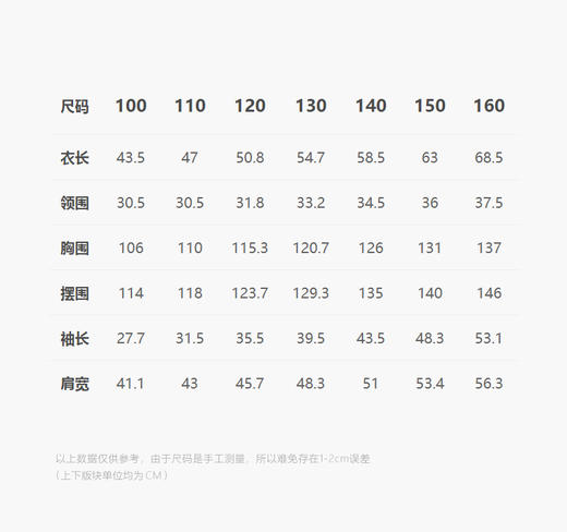 jnby  25年春款  长袖衬衣  1P3212340 商品图2