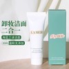 【全球购·3.8女神节礼物💘-买一送一】LA MER海蓝之谜璀璨净澈lamer洁面泡沫保湿深层清洁洗面奶30ml·现货速达 商品缩略图9