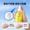 朋禾柠檬草喷雾125ml 商品缩略图3