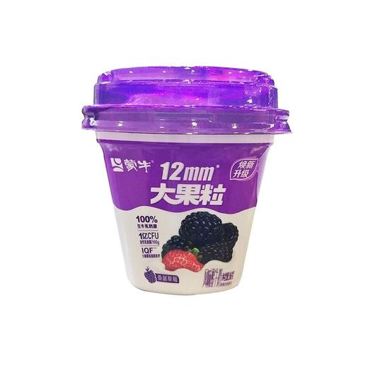 蒙牛260g桑葚草莓大果粒酸奶 商品图0