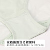 都市丽人舒软挺塑塑身平角配套内裤网纱塑身配裤LPH9C1 商品缩略图7