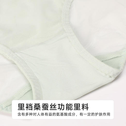 都市丽人舒软挺塑塑身平角配套内裤网纱塑身配裤LPH9C1 商品图7