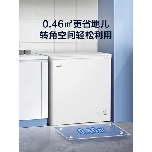 Haier/海尔BCBD-200GHDT 小冰柜家用冷柜保鲜冷冻雪糕单温减霜冰 商品图0