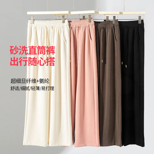 樱花SAKURA砂洗直筒裤25101 商品图4