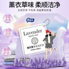 【清洁去污】爱恩倍 薰衣草香氛洗衣液 （2kg*1桶/2.6kg*1袋） 植物萃取净衣不伤手 商品缩略图10