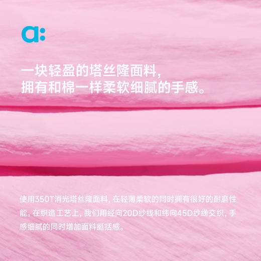 【春Vol.4】allblu幼岚【花仙子·空气伞裙】儿童裙子25春夏新款女童轻盈有型ZY 商品图3