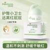 地球妈妈儿童护臀霜 膏新生婴儿专用护臀保湿屁屁霜宝宝儿童舒缓 商品缩略图0