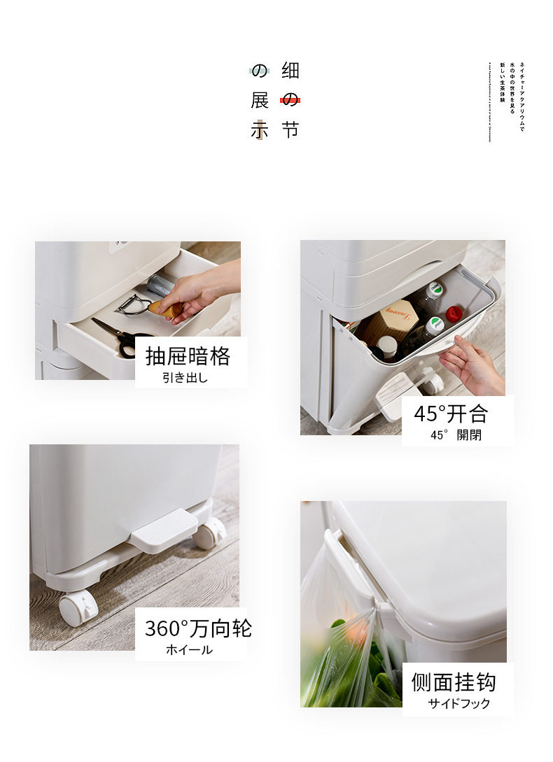 干湿分离双层垃圾桶