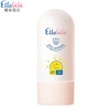嗳乐蓓贝 婴幼儿温和防晒乳 50ml 商品缩略图0
