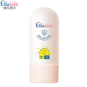 嗳乐蓓贝 婴幼儿温和防晒乳 50ml