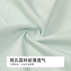 都市丽人凉感WISECOOL零感无痕系列锦氨平角裤LKH5G6 商品缩略图6