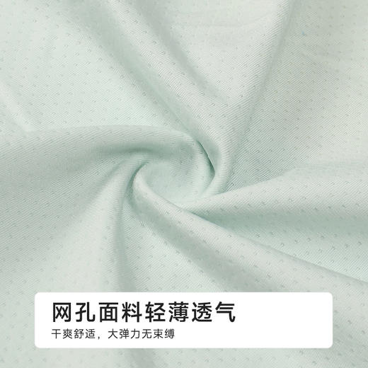 都市丽人凉感WISECOOL零感无痕系列锦氨平角裤LKH5G6 商品图6