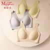 3F【Maniform曼妮芬】【芒果杯】无痕无感无压带杯垫日常百搭无钢圈背心20400298 商品缩略图5