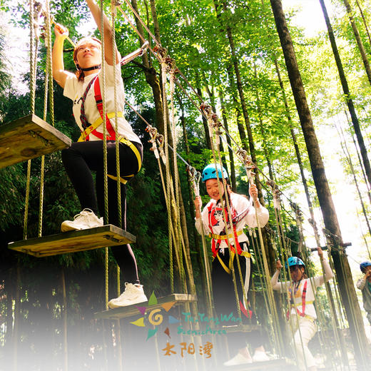 套票·太阳湾门票+飞跃丛林乐园 商品图2