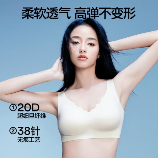 SIINSIIN无尺码内衣 商品图1