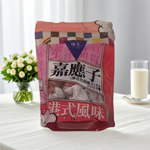 楼上 陈皮化核应子 250g/袋 商品图0