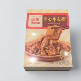 西贝蒙古牛大骨 1100g/盒