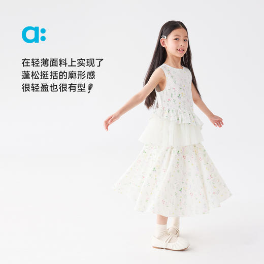 【春Vol.4】allblu幼岚【花仙子·空气伞裙】儿童裙子25春夏新款女童轻盈有型ZY 商品图1