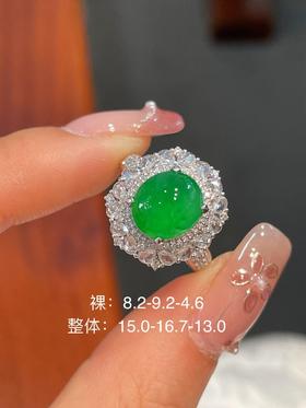 蛋面翡翠戒指