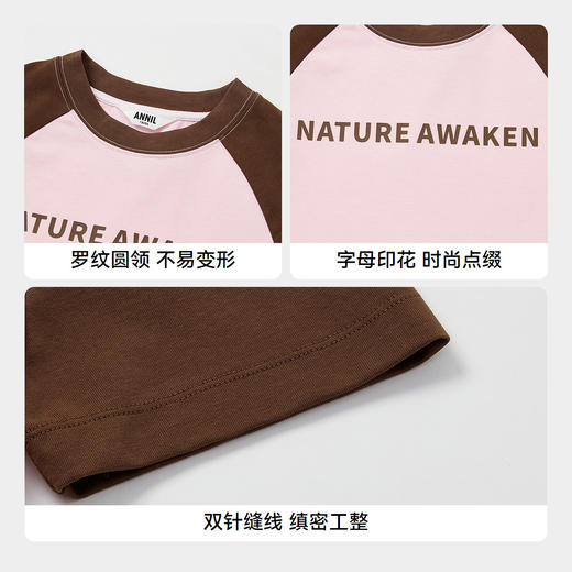 【凉感】男女童短袖SORONA针织衫夏季新款安奈儿童装EM521061 商品图4