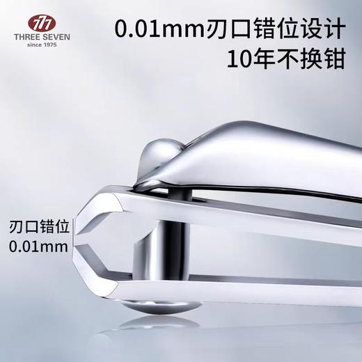 韩国777指甲剪(经典金色PN-608G/幸运7原色防飞溅款PN-671S/经典斜口金色PCT-118G) 商品图4