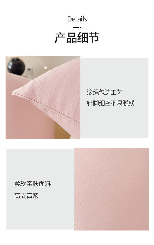 三套车CRSXZ-01超柔水洗枕 商品图2